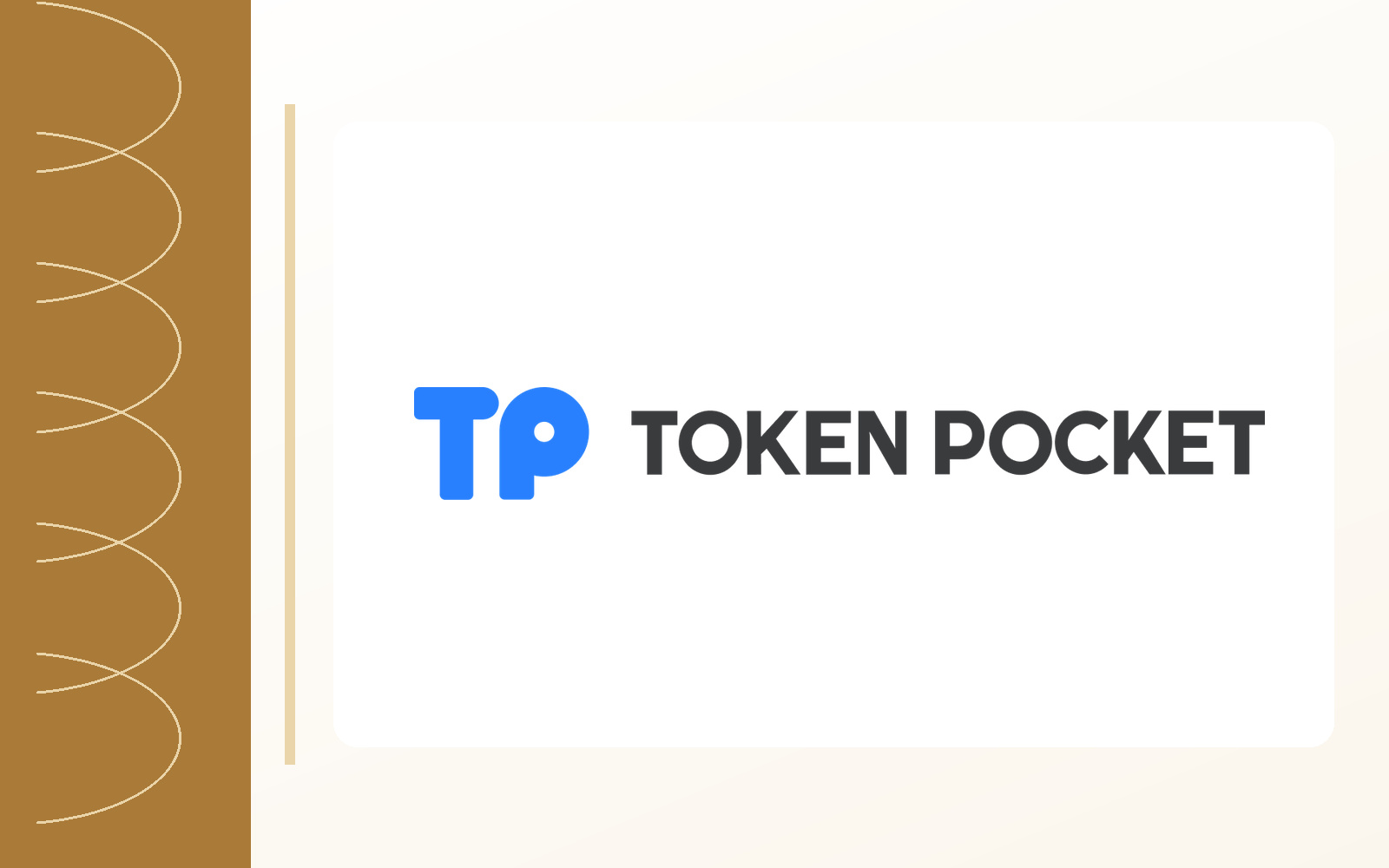 自动驾驶安全仍是核心课题